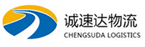 温州到沙河口区物流公司